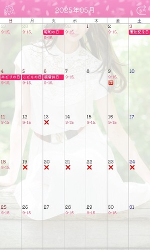 Ayami Imaiの写メ日記｜エレガント 川崎高級店ソープ