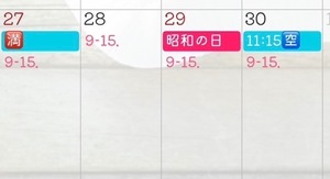 Ayami Imaiの写メ日記｜エレガント 川崎高級店ソープ