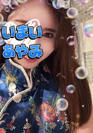 Ayami Imaiの写メ日記｜エレガント 川崎堀之内高級店ソープ