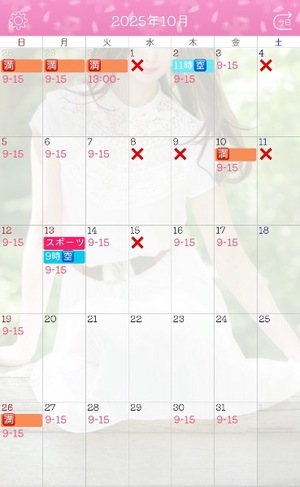 Ayami Imaiの写メ日記｜エレガント 川崎高級店ソープ