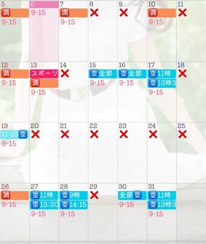 Ayami Imaiの写メ日記|エレガント 川崎高級店ソープ