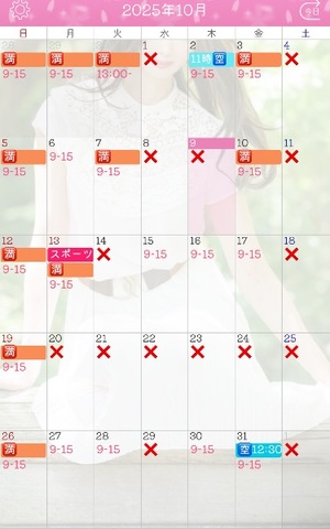 Ayami Imaiの写メ日記|エレガント 川崎高級店ソープ