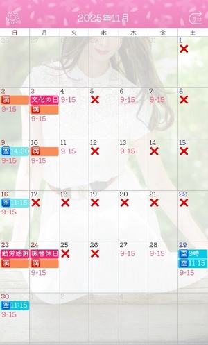 Ayami Imaiの写メ日記|エレガント 川崎高級店ソープ