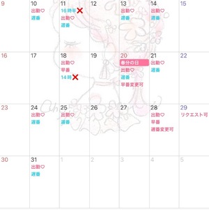Risa Yuukiの写メ日記｜エレガント 川崎高級店ソープ