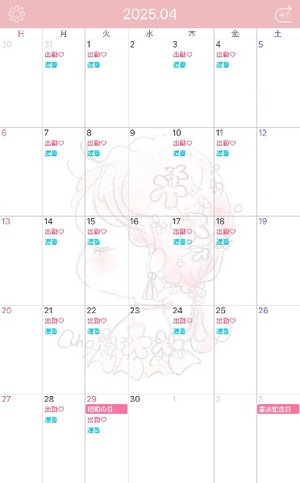 Risa Yuukiの写メ日記｜エレガント 川崎高級店ソープ