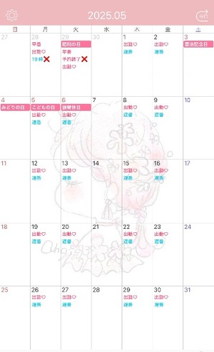 Risa Yuukiの写メ日記｜エレガント 川崎高級店ソープ