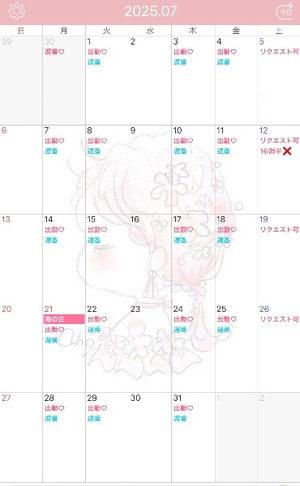 Risa Yuukiの写メ日記｜エレガント 川崎堀之内高級店ソープ