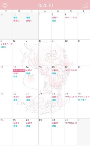 Risa Yuukiの写メ日記｜エレガント 川崎高級店ソープ