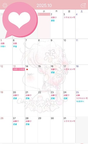 Risa Yuukiの写メ日記｜エレガント 川崎高級店ソープ