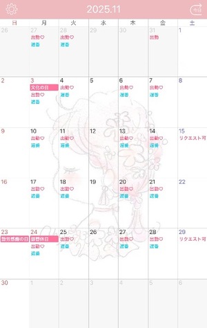 Risa Yuukiの写メ日記|エレガント 川崎高級店ソープ