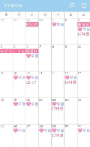 Natsuki Amamiyaの写メ日記｜エレガント 川崎高級店ソープ