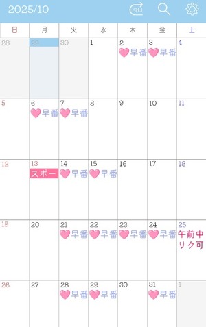 Natsuki Amamiyaの写メ日記｜エレガント 川崎高級店ソープ