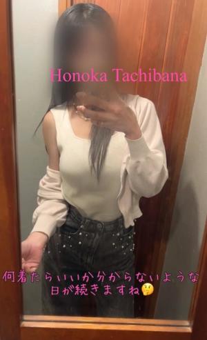 Honoka Tachibanaの写メ日記|エレガント 川崎堀之内高級店ソープ