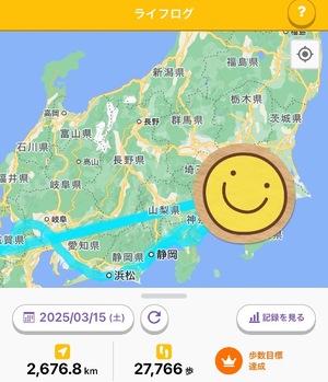 Rin Izumiの写メ日記｜エレガント 川崎高級店ソープ
