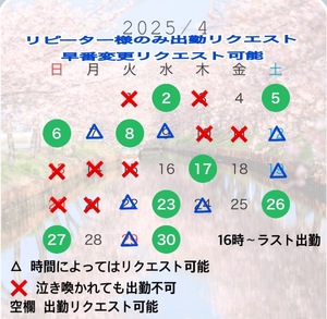 Rin Izumiの写メ日記｜エレガント 川崎高級店ソープ