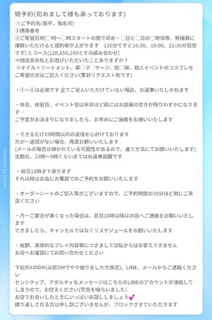 Rin Izumiの写メ日記｜エレガント 川崎高級店ソープ