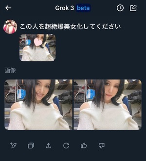 Rin Izumiの写メ日記｜エレガント 川崎高級店ソープ