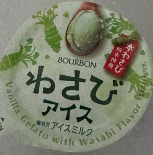 Rin Izumiの写メ日記｜エレガント 川崎高級店ソープ