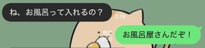 Rin Izumiの写メ日記｜エレガント 川崎高級店ソープ