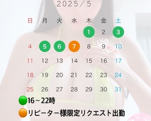 Rin Izumiの写メ日記｜エレガント 川崎堀之内高級店ソープ