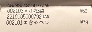 Rin Izumiの写メ日記｜エレガント 川崎高級店ソープ