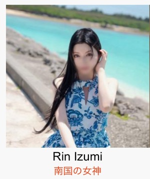 Rin Izumiの写メ日記｜エレガント 川崎高級店ソープ