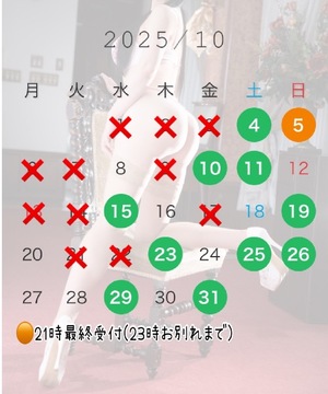 Rin Izumiの写メ日記｜エレガント 川崎高級店ソープ