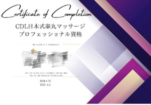 Rin Izumiの写メ日記｜エレガント 川崎高級店ソープ