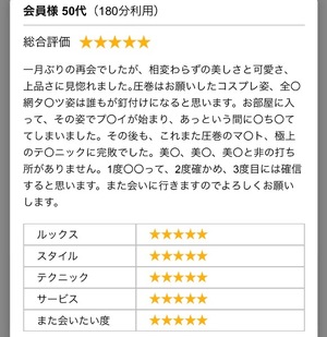 Shizuku Tsukinoの写メ日記｜エレガント 川崎高級店ソープ