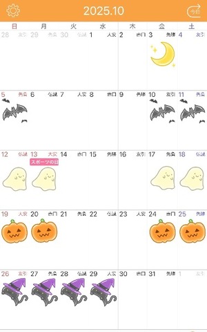 Shizuku Tsukinoの写メ日記｜エレガント 川崎高級店ソープ