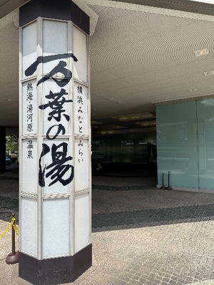 Shizuku Tsukinoの写メ日記｜エレガント 川崎高級店ソープ