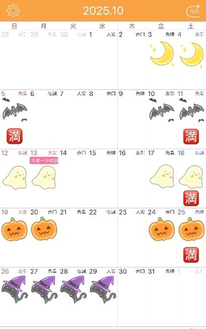 Shizuku Tsukinoの写メ日記|エレガント 川崎高級店ソープ