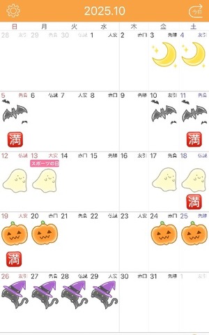 Shizuku Tsukinoの写メ日記｜エレガント 川崎高級店ソープ