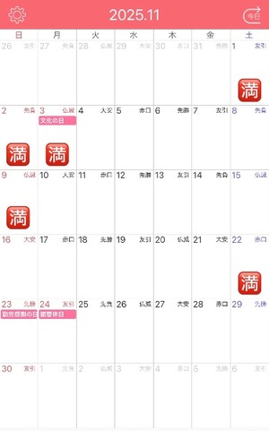 Shizuku Tsukinoの写メ日記｜エレガント 川崎高級店ソープ