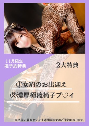 Shizuku Tsukinoの写メ日記｜エレガント 川崎高級店ソープ