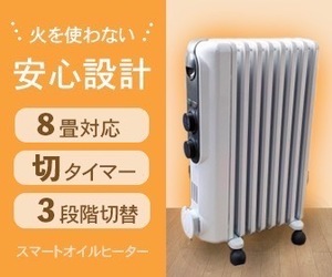 Saika　Houzukiの写メ日記｜エレガント 川崎高級店ソープ