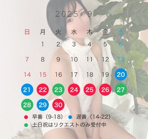 Saika　Houzukiの写メ日記｜エレガント 川崎高級店ソープ