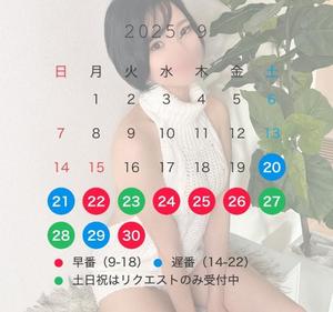 Saika　Houzukiの写メ日記｜エレガント 川崎高級店ソープ