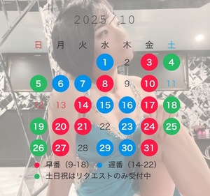 Saika Houzukiの写メ日記|エレガント 川崎高級店ソープ