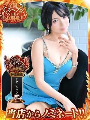 Saika　Houzukiの写メ日記｜エレガント 川崎堀之内高級店ソープ