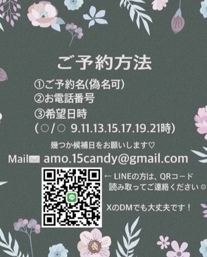 Miinaの写メ日記｜ラグジュアリー 川崎高級店ソープ