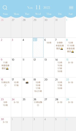 Miinaの写メ日記｜ラグジュアリー 川崎高級店ソープ