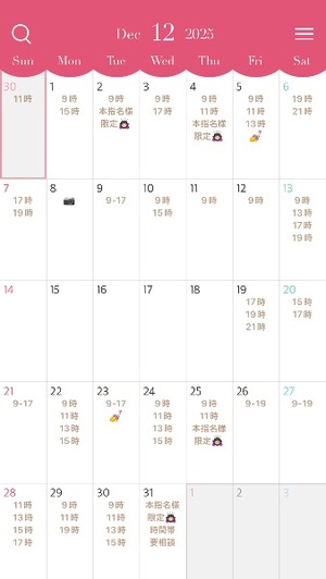 Miinaの写メ日記｜ラグジュアリー 川崎高級店ソープ