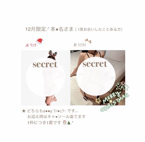 Miinaの写メ日記｜ラグジュアリー 川崎高級店ソープ