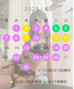 Kokonaの写メ日記｜ラグジュアリー 川崎高級店ソープ