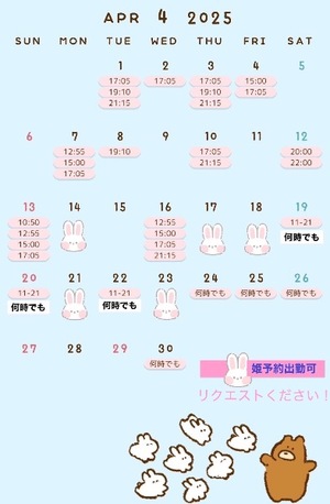 Kokonaの写メ日記｜ラグジュアリー 川崎高級店ソープ
