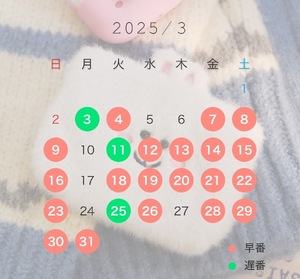 Koyukiの写メ日記｜ラグジュアリー 川崎高級店ソープ