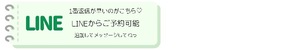 Himeの写メ日記｜ラグジュアリー 川崎高級店ソープ