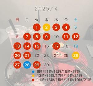 Hiyoriの写メ日記｜ラグジュアリー 川崎堀之内高級店ソープ