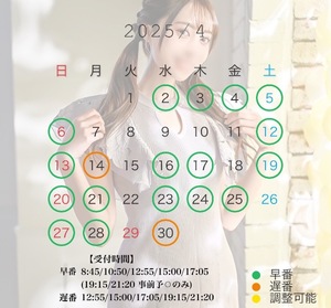 Mikuriの写メ日記｜ラグジュアリー 川崎高級店ソープ